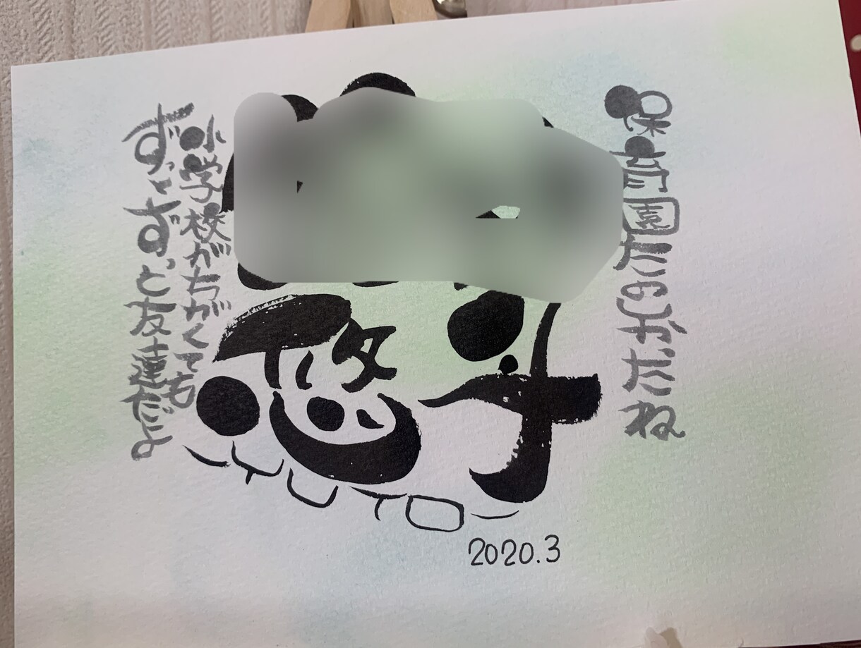 お名前フレーム描きます お名前フレーム描きます♡小さいメニューなども作成可能♡ イメージ2