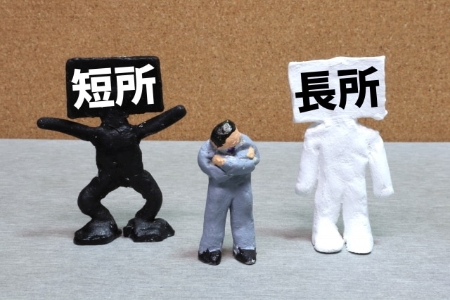 強みを見つけてキャリアを成功させるコンサルをします 成功する就職、転職、昇進、キャリアアップの方法をお話します イメージ5