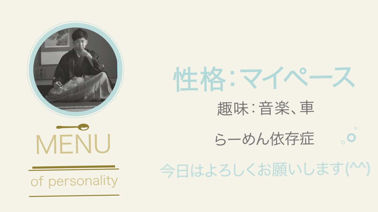結婚式ストーリー仕立てムービー作ります アニメーションで可愛く！生い立ち、プロフィールを表現(^^) イメージ1