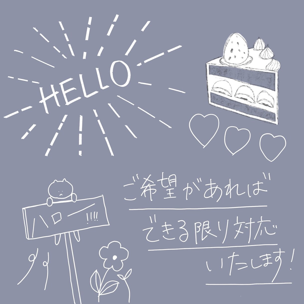 おしゃれなワンポイントイラスト描きます SNS画像や名刺などに使えるロゴ代わりのイラストを描きます イメージ2
