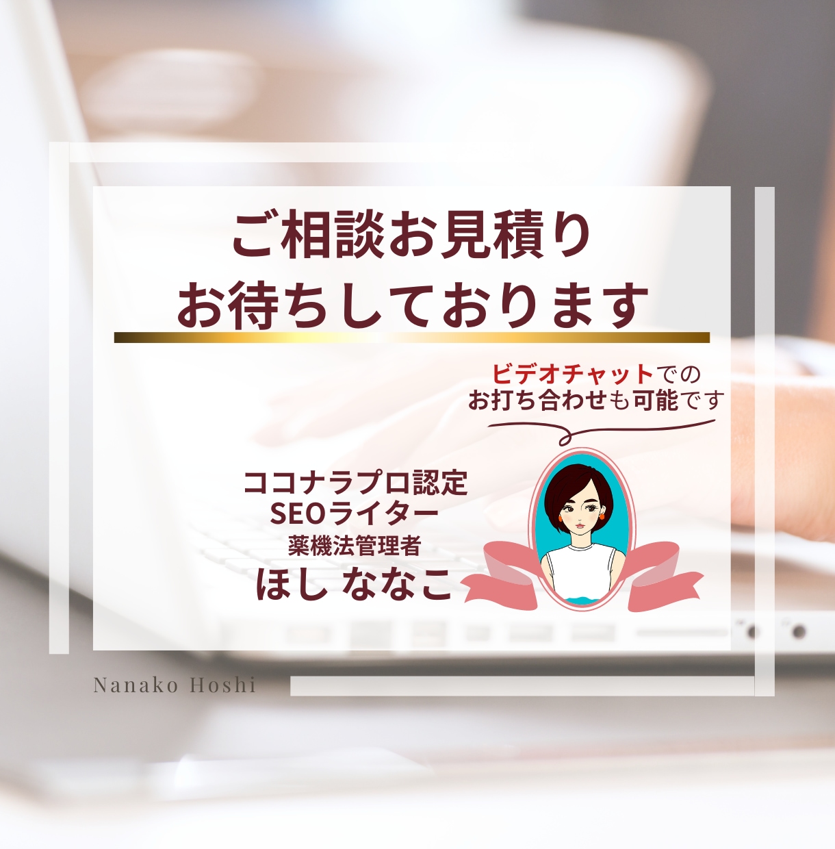 4記事まとめてSEOに強いブログの記事作成をします 1文字7円 記事構成やワードプレス入稿も全てまとめてお得です イメージ10