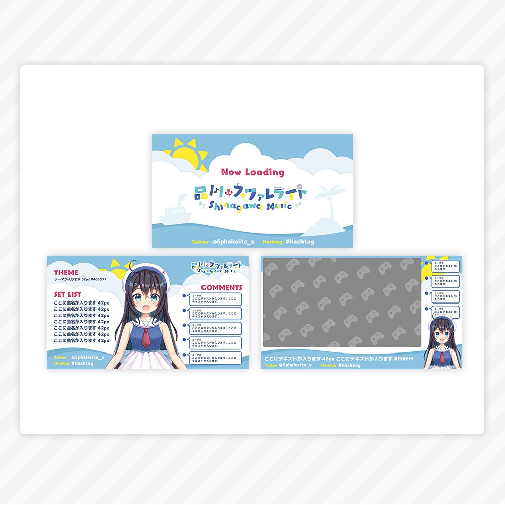 VTuberさん向けデザイン10点セット制作します ロゴデザインからサムネイルまでお任せください！ イメージ3