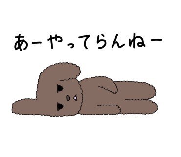 犬と猫の絵を描きます 犬と猫をシンプルなイラストで描きます イメージ1