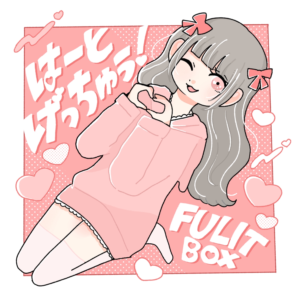 CDジャケット用イラストかきます 最短即日納品◎ポップなイメージの楽曲にピッタリ！ イメージ4