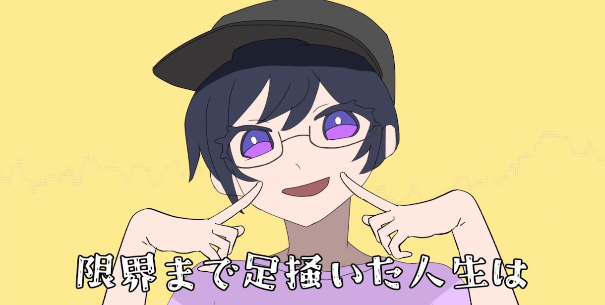 本家風歌ってみたMV作成いたします 格安！短期！修正無制限！新規様大歓迎！ イメージ1