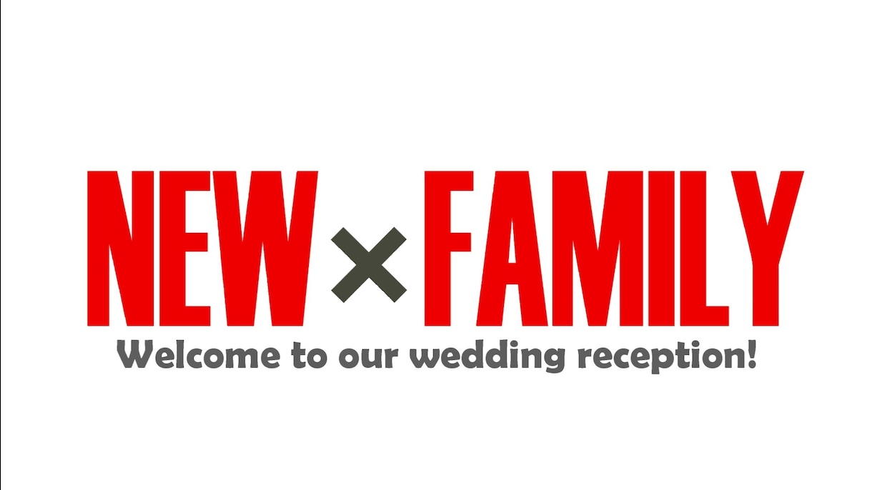 好評☆NEW×FAMILY結婚式ムービー制作します ☆最短７日納品☆ゲストも楽しめる【開演前のお願い！付き】 イメージ1
