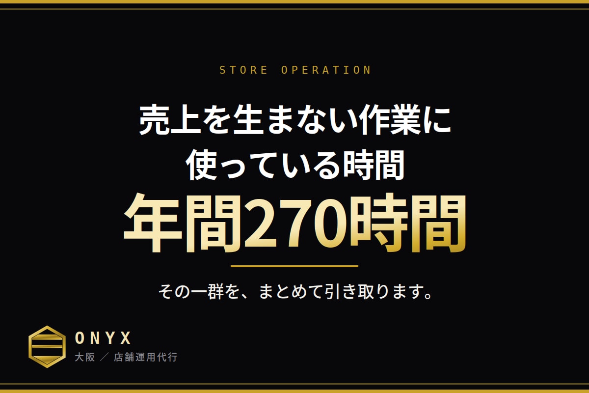 店舗のGoogleマップ集客、まるごと整えます 地図で見つからない店を、見つかる状態に。 イメージ2