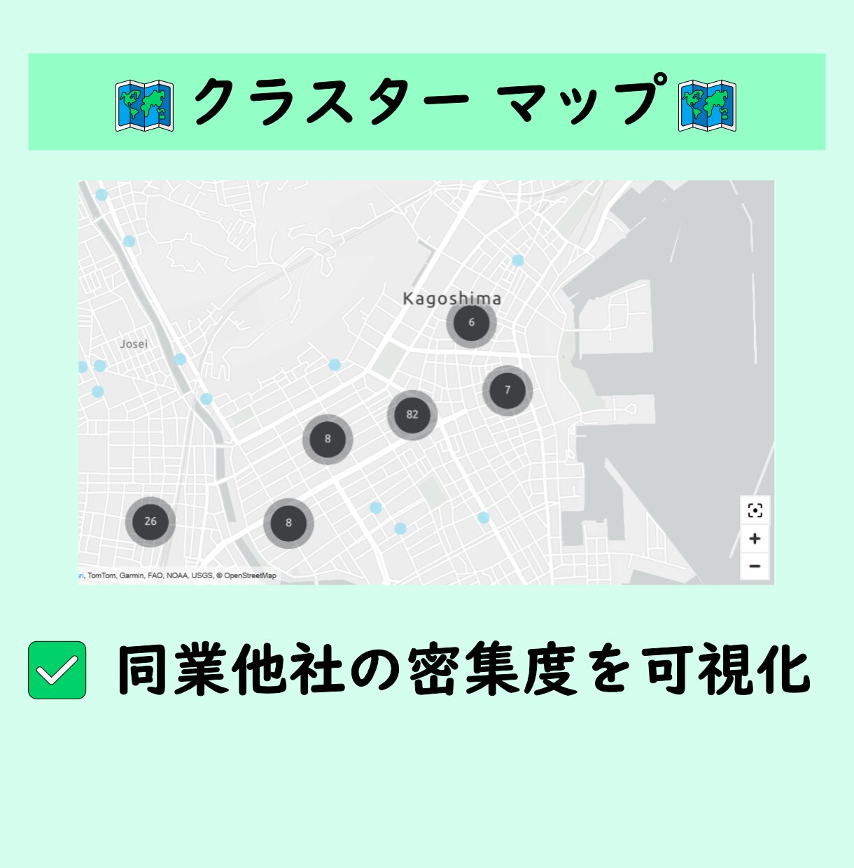ネイル・カットサロンの商圏分析・競合調査をします 地域の特性を徹底分析！美容室の独立開業をサポートします。 イメージ4