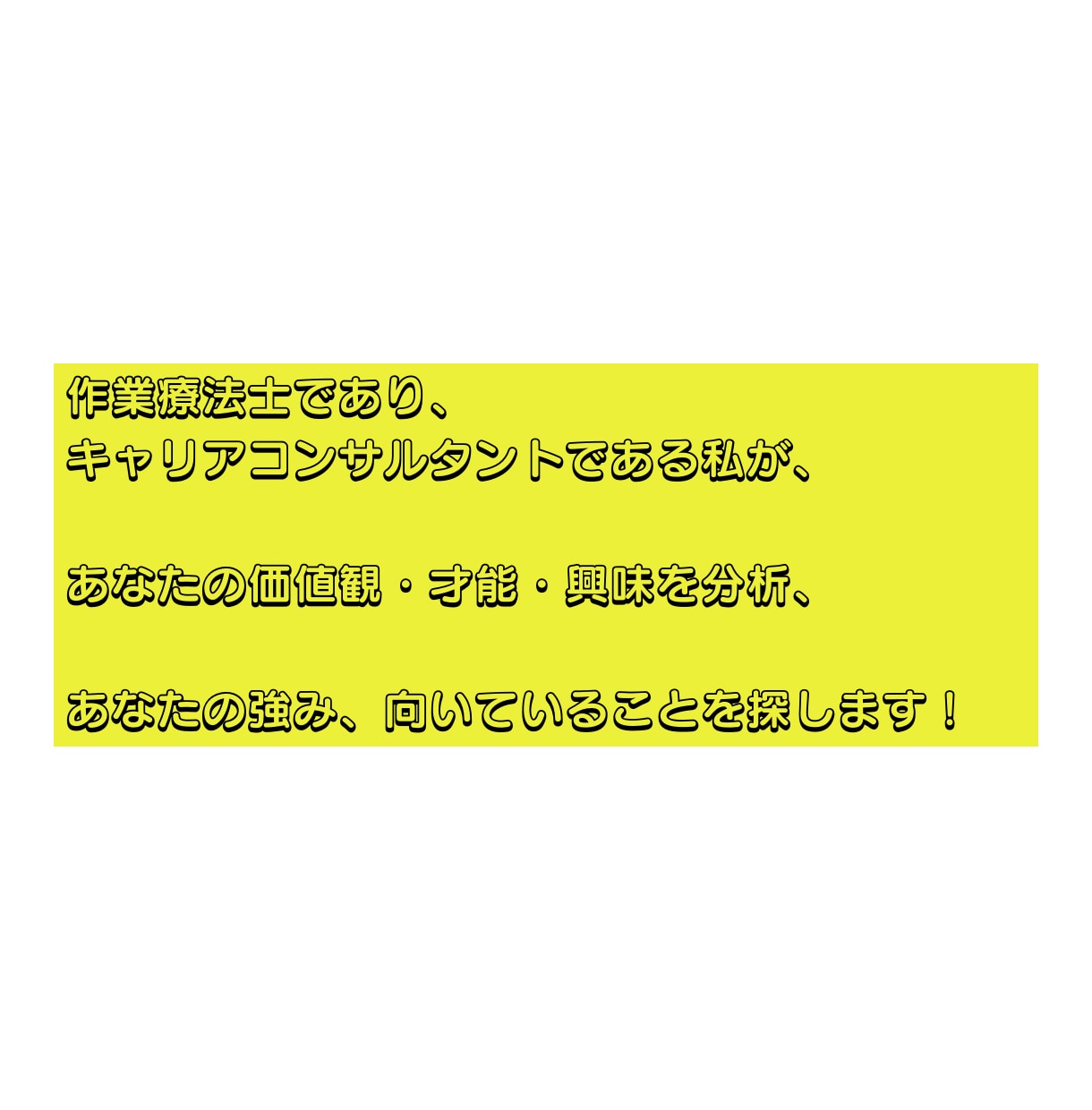 作業療法士が一緒に夢中になれるものを探します 【目標がない、趣味がない、楽しみがないと悩んでいる方へ】 イメージ2