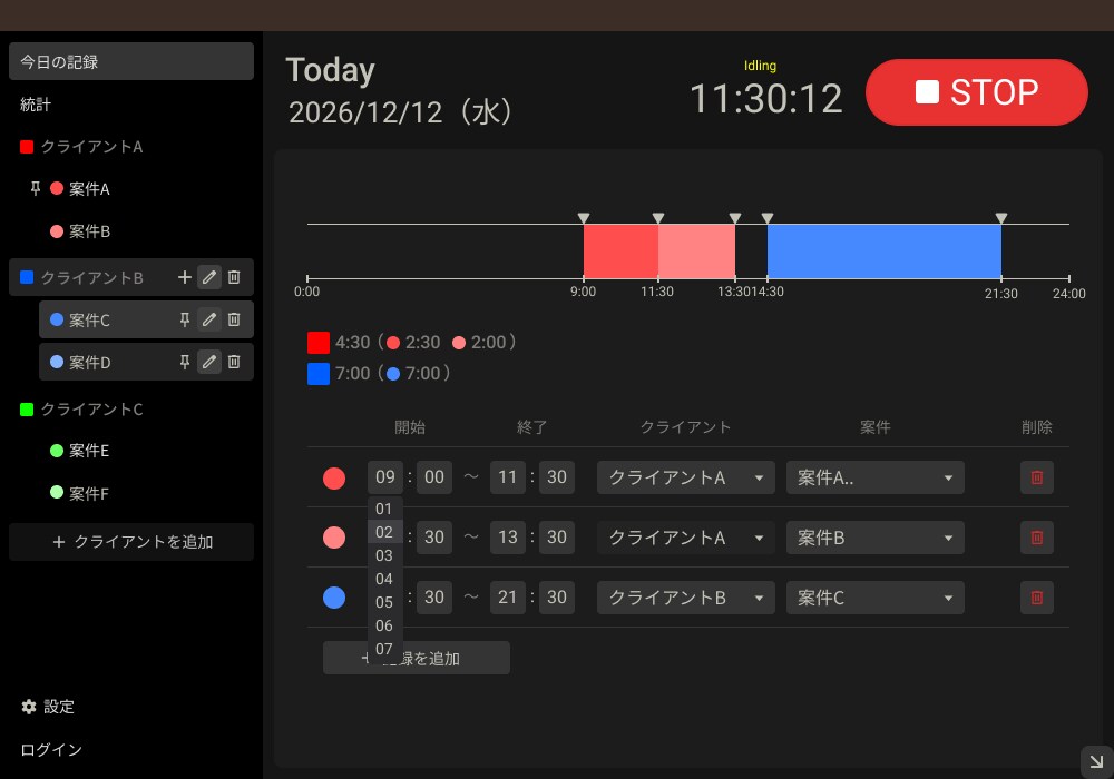 あなた専用の効率化webアプリを開発します 「この単純作業、自動化できたらいいのに...」を形にします！ イメージ3