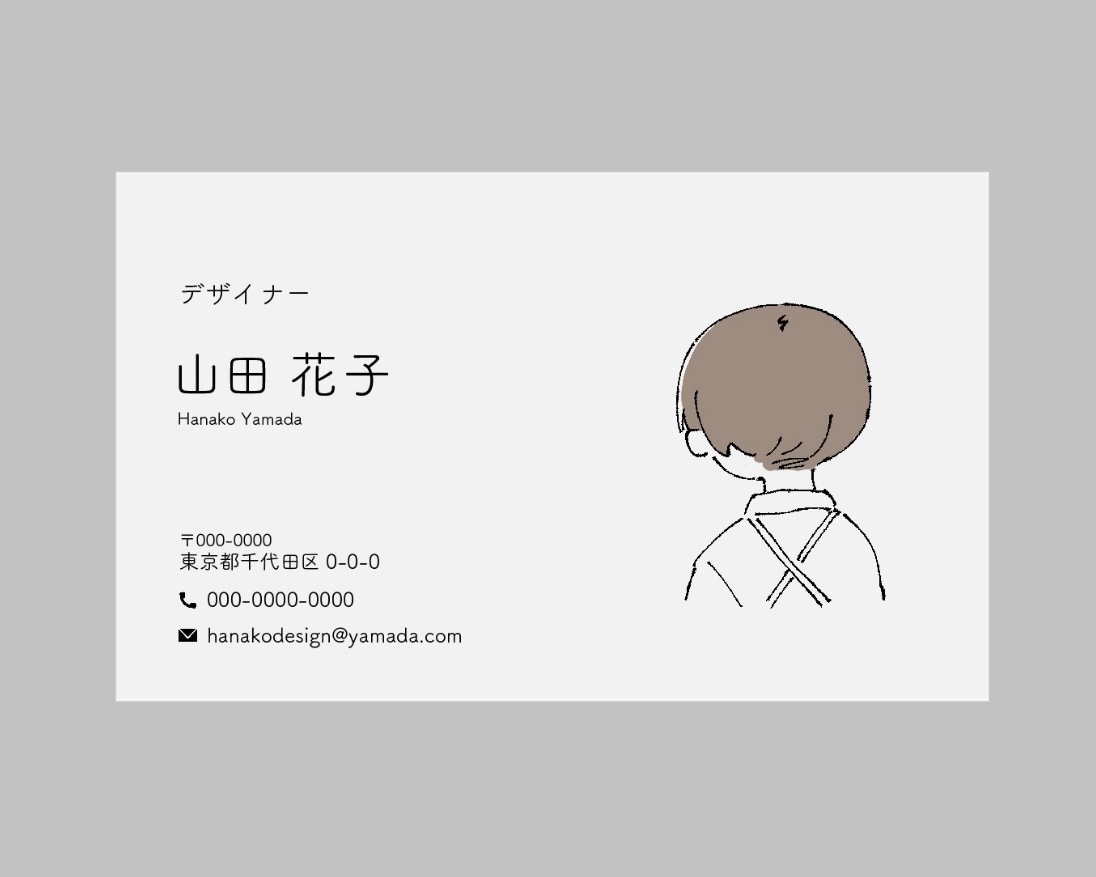 ワンポイントイラスト付きのシンプルな名刺作ります あたたかみのあるイラスト付きの名刺をお手頃価格で イメージ2