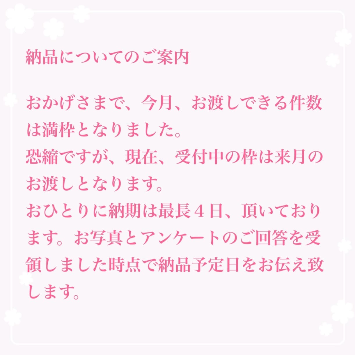 ココナラ【PRO認定】が似合う色を診断します ２０年の実績&２０００名の診断★丁寧に診断します イメージ2