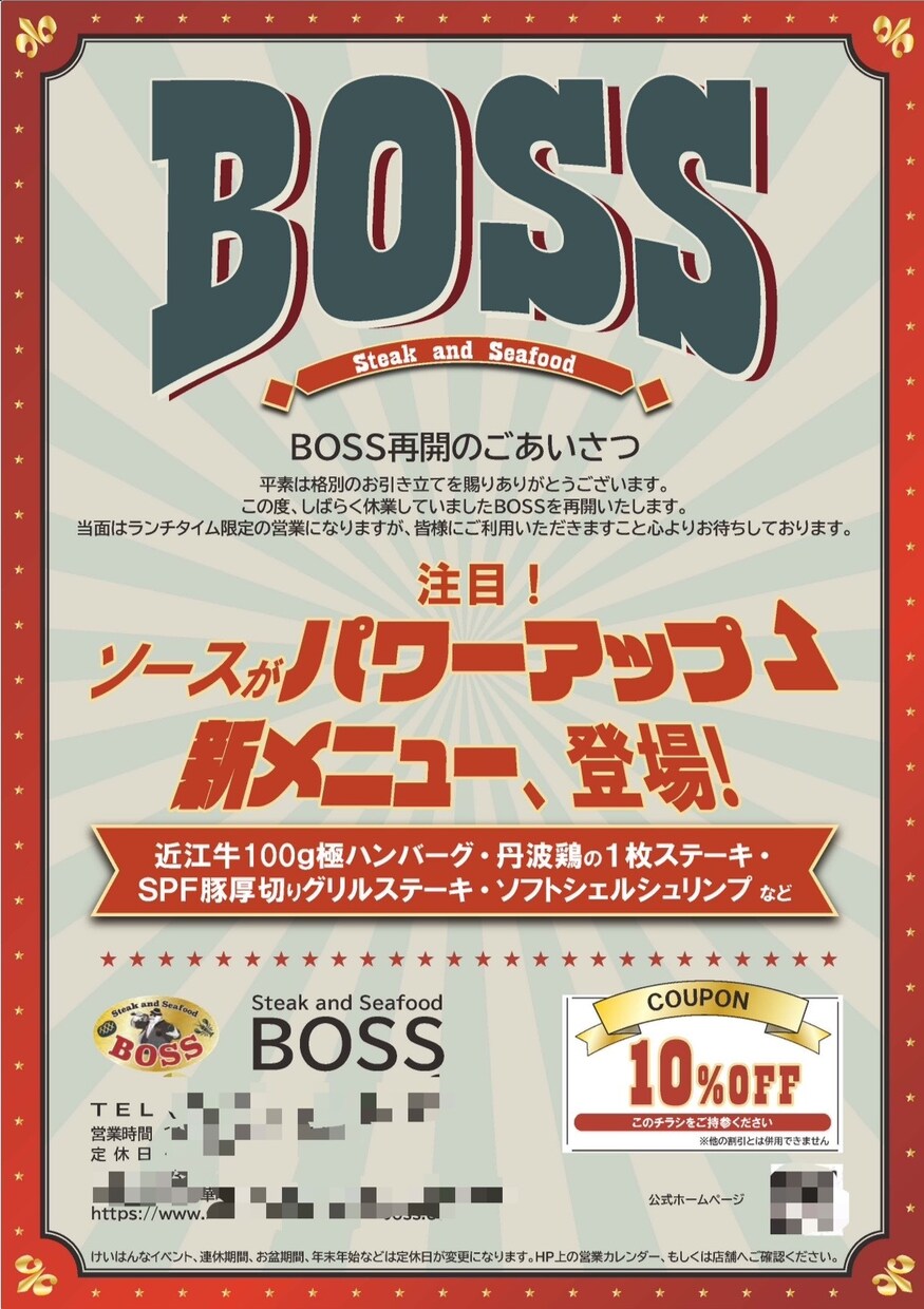 現役グラフィックデザイナーがポスターデザインします イベントや期間限定フェアをお考えの方、必見！！ イメージ3