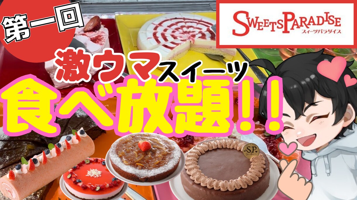 現役youtuberが最安値でサムネイル作ります 要望に合わせて目を引きつけるサムネイルを提供します！ イメージ6