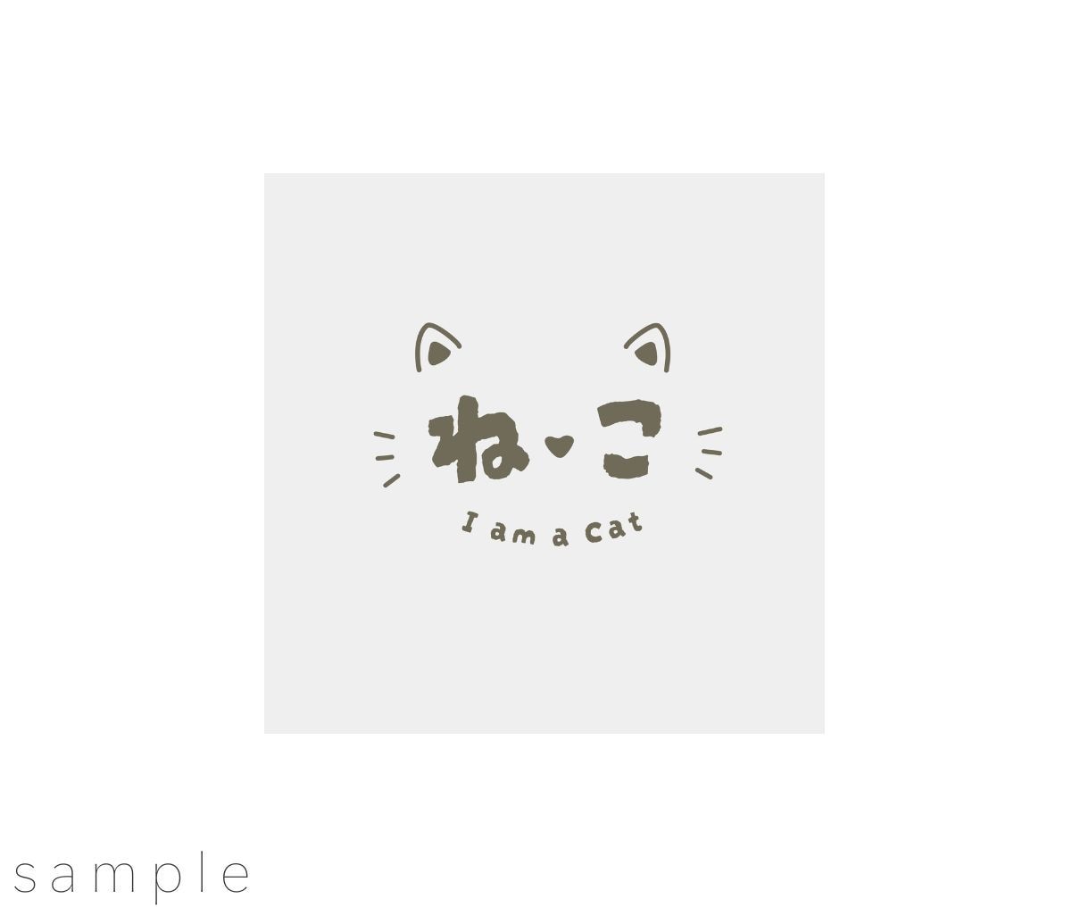 シンプルで使いやすいロゴを3案制作します 低価格でオリジナルロゴを制作！！ イメージ4
