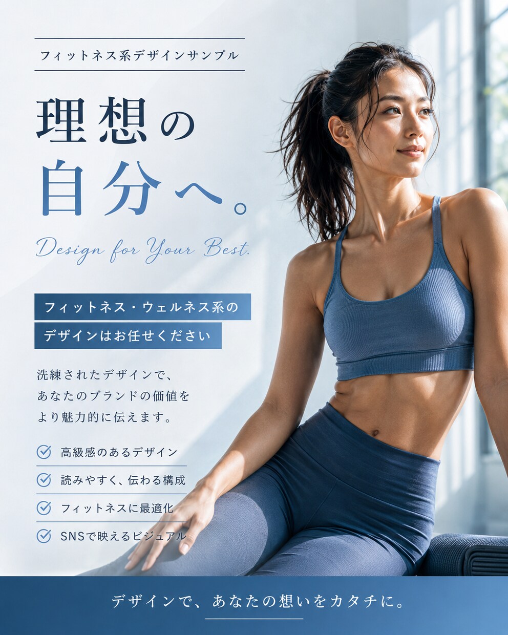 高級感のあるSNS広告画像を見やすく制作しますます “SNSで目を引く、印象に残る1枚を。” イメージ1