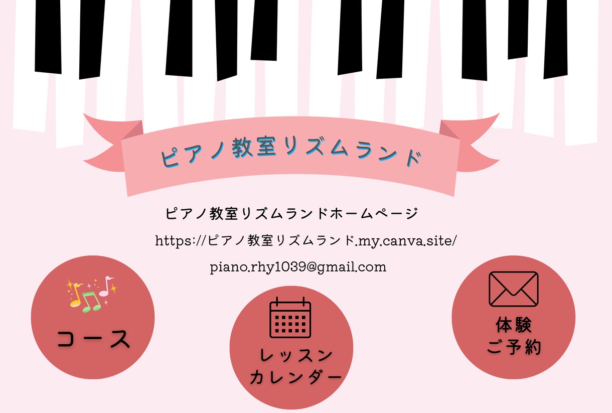 集客UP!心に届くバナー&ヘッダーお作りします 音楽系&女性向け　目を惹くバナー&ヘッダー作成致します イメージ3