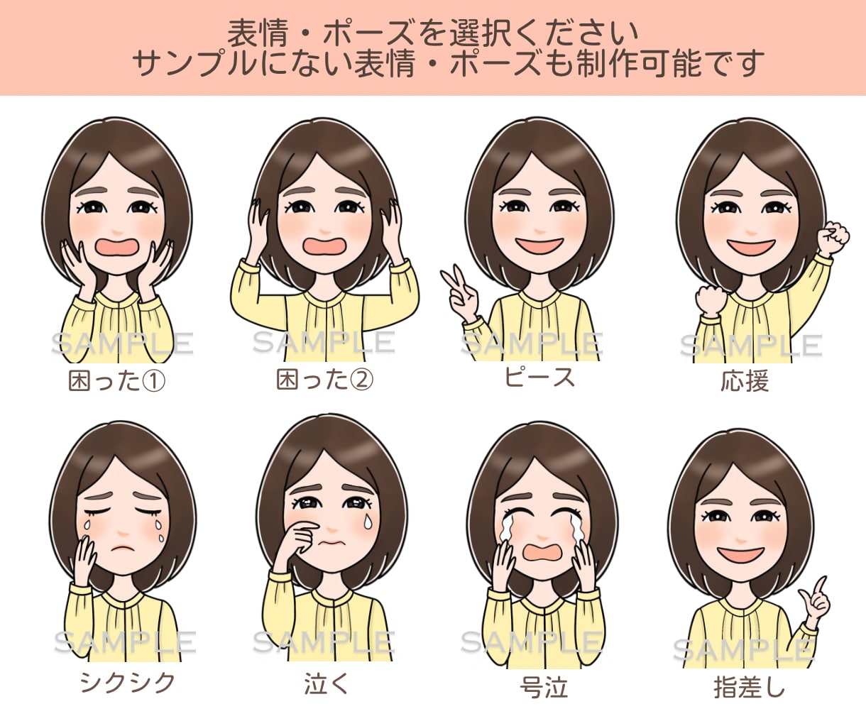 リピーター様専用｜ゆるふわ系アイコン追加制作します 今のアイコンに新しい表情・ポーズを追加できます イメージ4