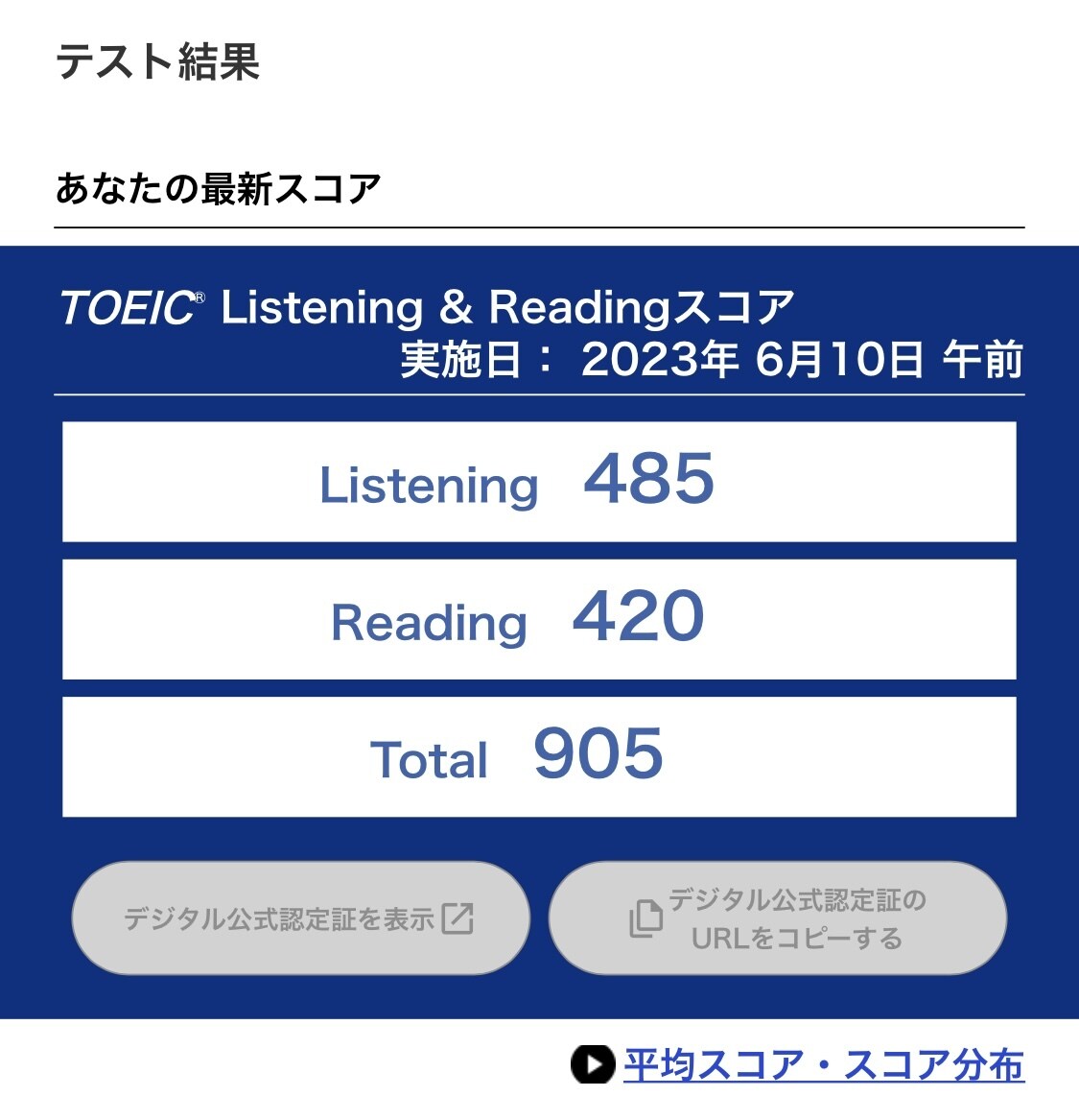 あなたの英語学習オリジナルカリキュラムを作成します 【もう挫折させません】現外資系勤務の元語学コンサルがサポート イメージ1