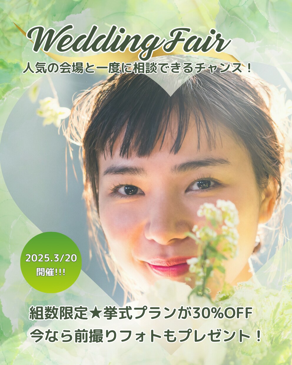 効果的な発信をサポート！インスタ画像制作します デザインの“もうひと押し”、お手伝いします！ イメージ3