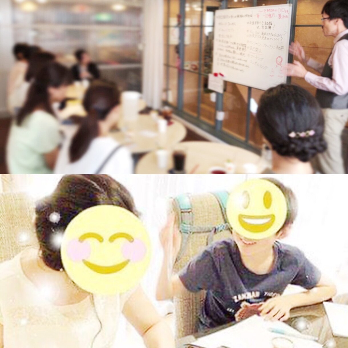 イジメ問題はお任せ！脳科学社長が相談に乗ります 一緒にイジメ問題を、早期解決に向けて取り組んでいきましょう！ イメージ4