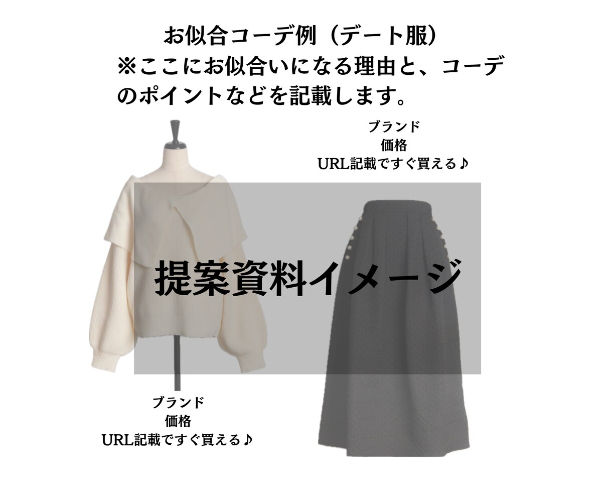 上下1万5千円以下❤️あか抜けコーデ提案します 似合わせのプロがプチプラアイテムで高見え3コーディネート提案 イメージ4