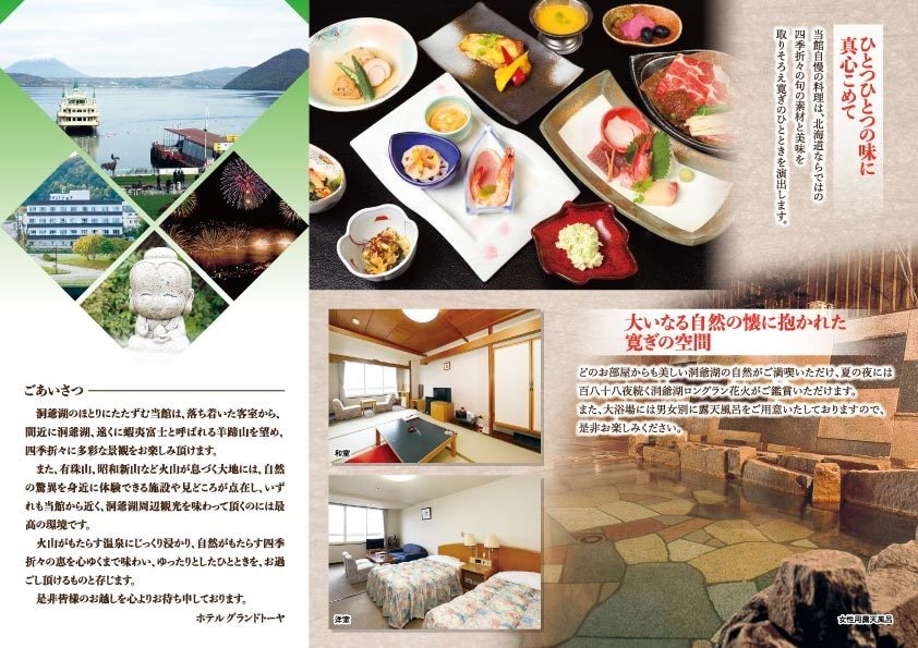 低価格で三つ折りリーフレットを制作いたします ターゲット層に「刺さる」リーフレットです！ イメージ5