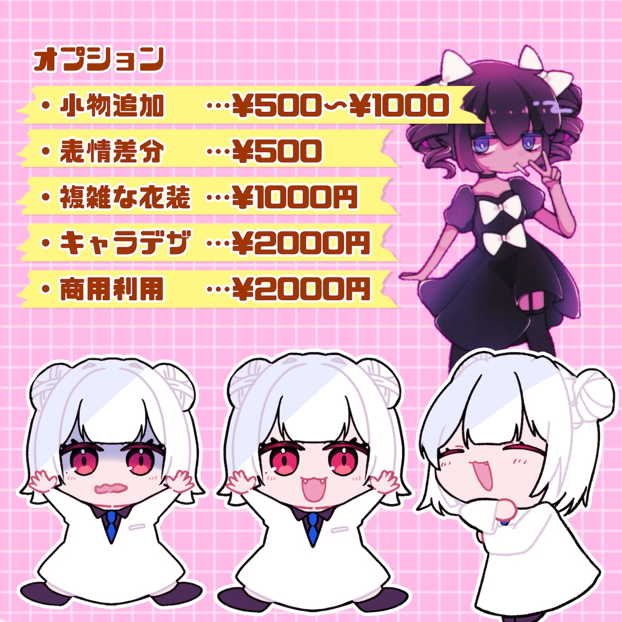 商用利用可！かわいいデフォルメ描きます 多種多様な用途で利用出来るデフォルメイラストを描きます！ イメージ2