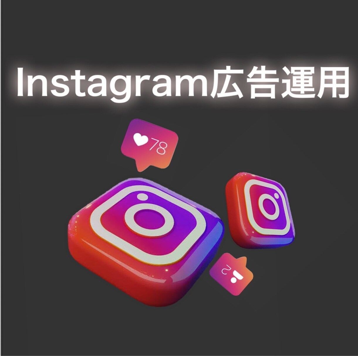 💬 Coco Nala ｜ Reservations are being accepted Operated with an Instagram advertisement fee of 5 to 10% Ryo_ Former G company web advertisement operator …