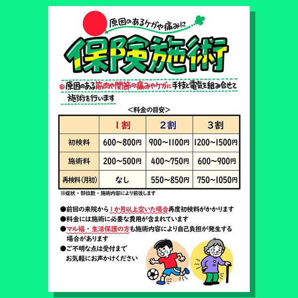 パッと目をひく手書きポスター書きます タイトル部分を手書きして、オリジナルなポスターを! イメージ2