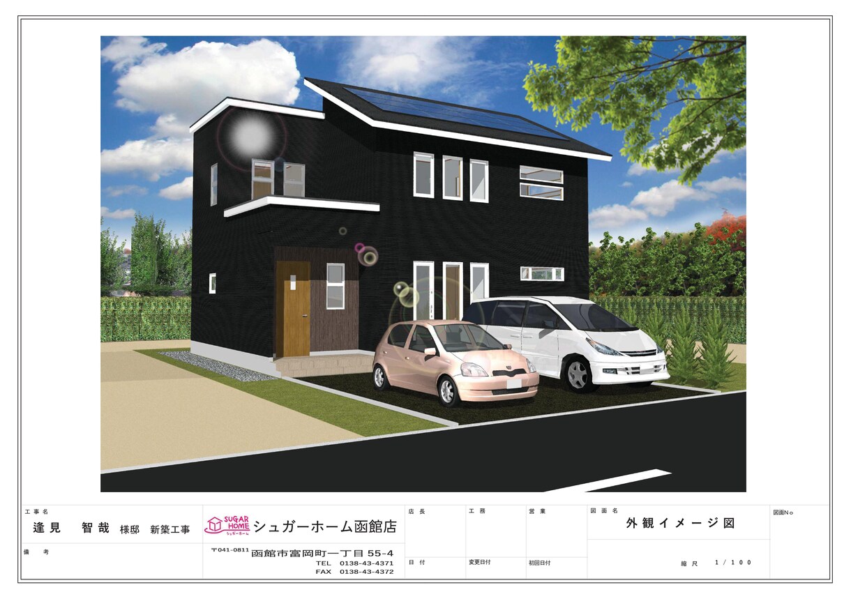 2×4木造住宅の図面作成サポートを行います 2×4木造住宅販売・施工監理に伴う図面作成に手が回らない方へ イメージ3
