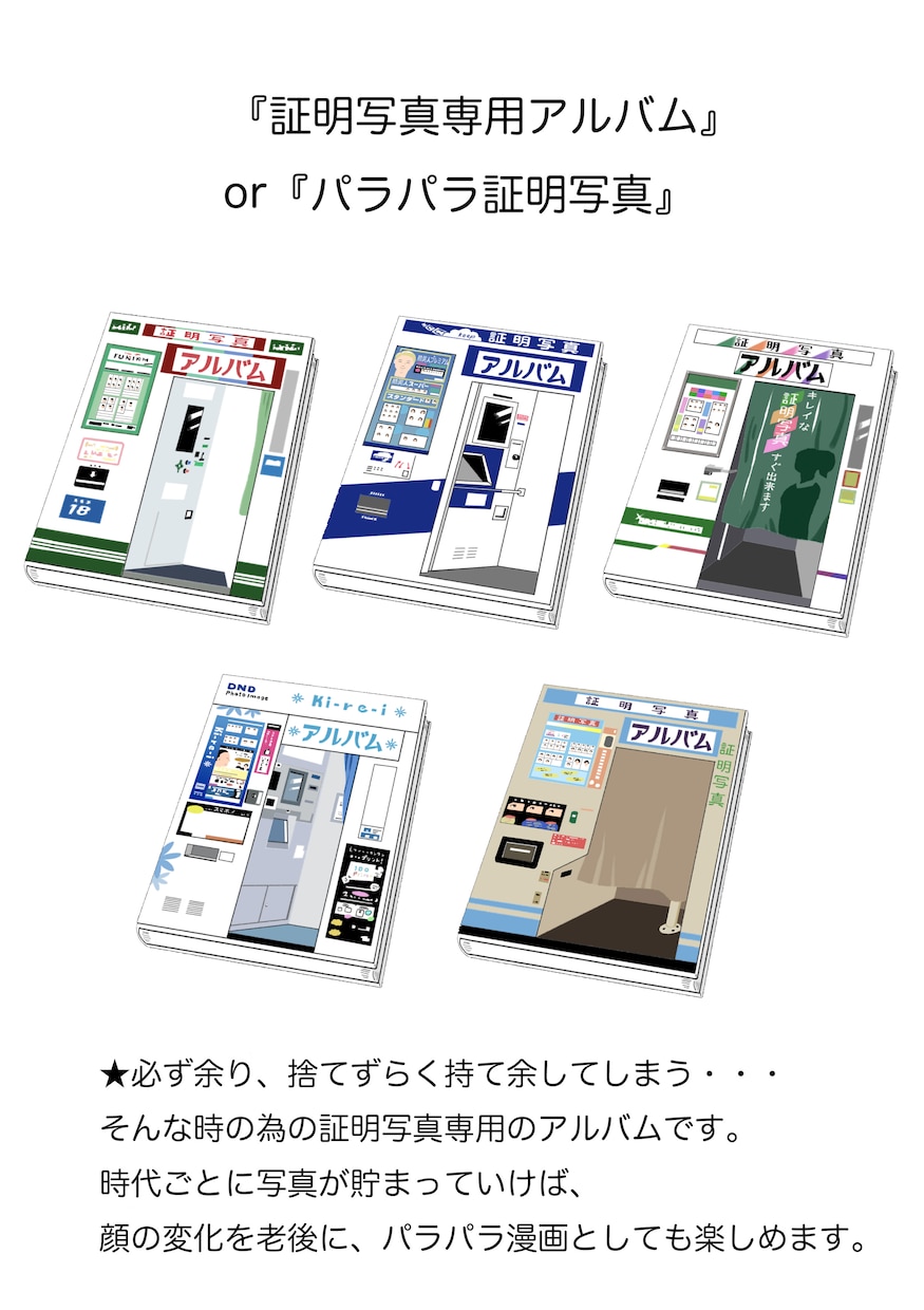 商用◎他のタッチ相談。ペン画イラストを描きます HP、書籍、Tシャツ等のイラストが必要な方へ イメージ7