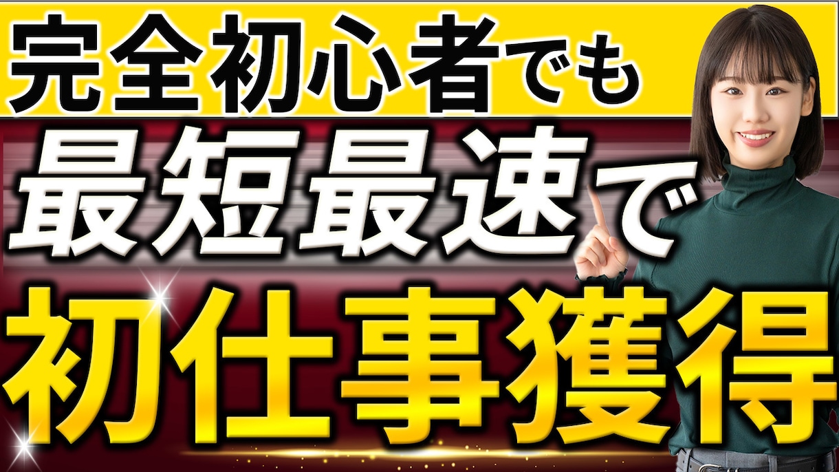 クリック率アップ10%のサムネイル作成します YouTubeサムネをご提案、修正無制限で提供します！ イメージ2