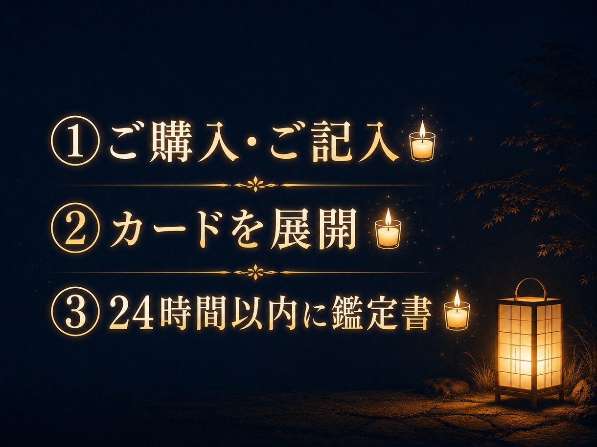 復縁・片思いをワンカードで占います はじめての方に。ご質問ひとつをまっすぐ読む1枚 イメージ2