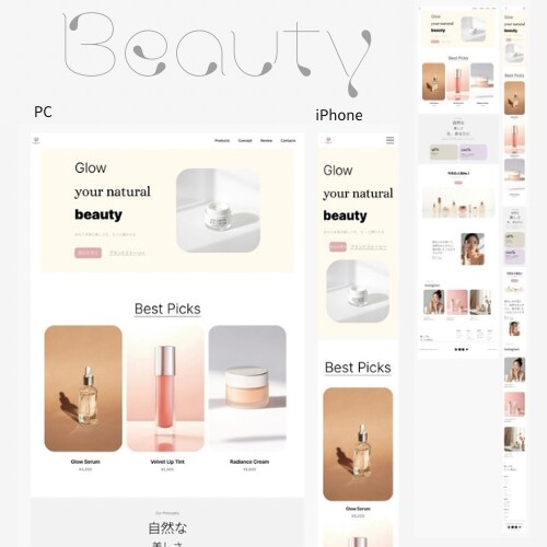 WEBサイトのデザインを制作ます 想いをカタチにするWebデザイン イメージ2