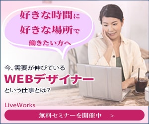 マーケ×営業で効果に繋がる！バナー製作します 現役のIT企業営業兼マーケター経験を活かしバナー提案致します イメージ4