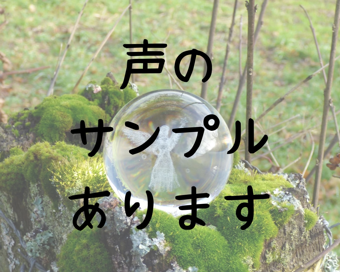 誰か聞いて！タロットカードを引きながらお話聞きます 恋愛、仕事、その他なんでも聞きます。雑談メインでもOKです♡ イメージ2