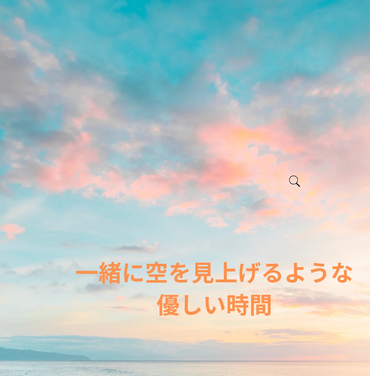 60分間チャットで、あなたの話し相手になります ＊雑談・愚痴・悩み相談⋯文字にしたどんな想いにも寄り添います イメージ9