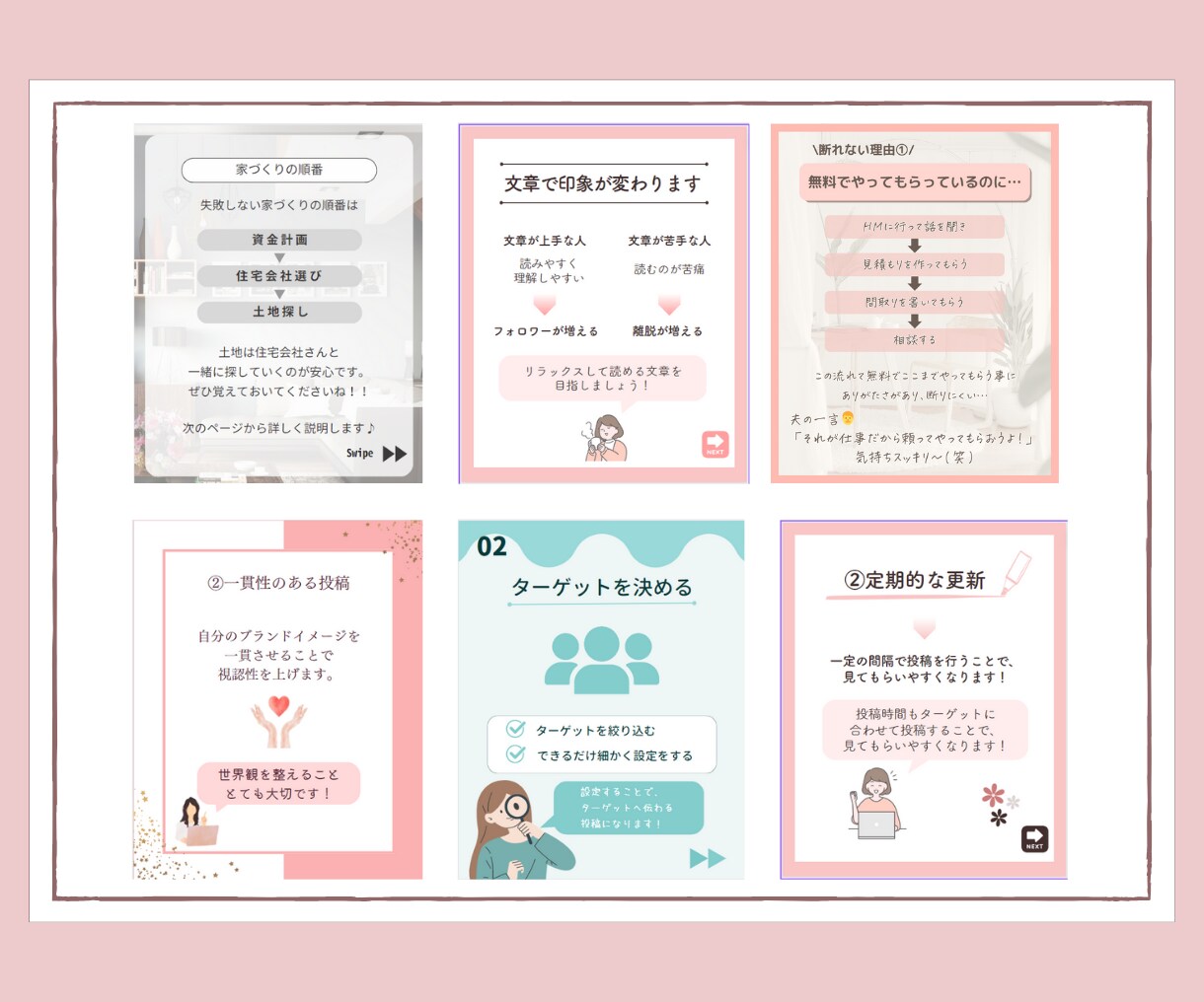 Instagram投稿用のテンプレートを作成します オンライン秘書がご要望を汲み取って丁寧に作り上げます^^ イメージ4