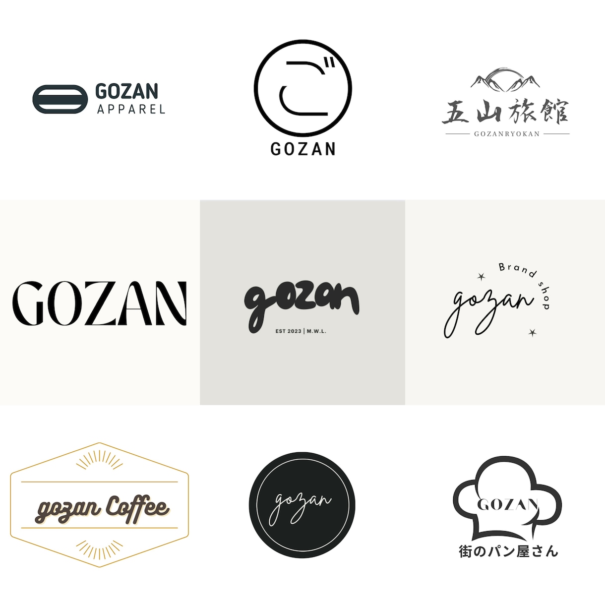 お店や企業のイメージを表す大切なロゴを作ります 百貨店や高級店へのプロの営業がお客様視点で上品にデザイン制作 イメージ2