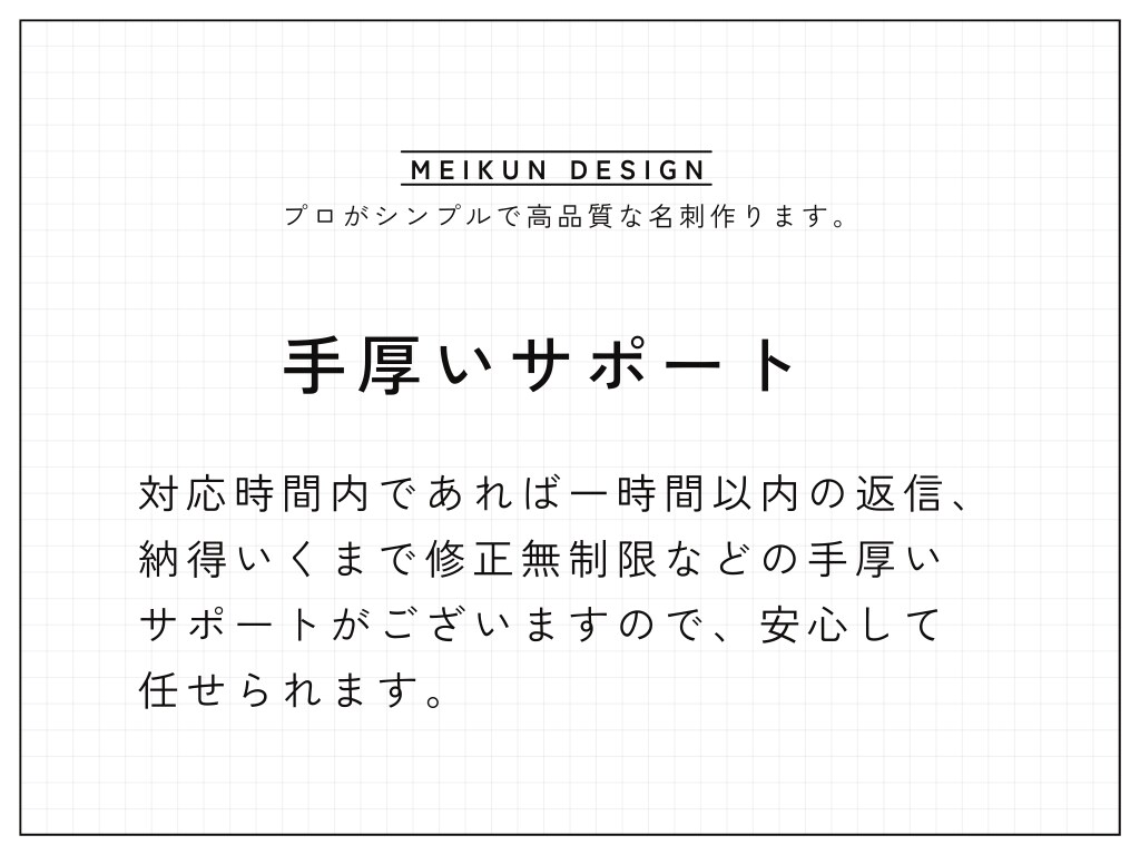 シンプルかつ分かりやすい名刺、作ります めんどくさい名刺づくり、デザイナーに丸投げしませんか？ イメージ5