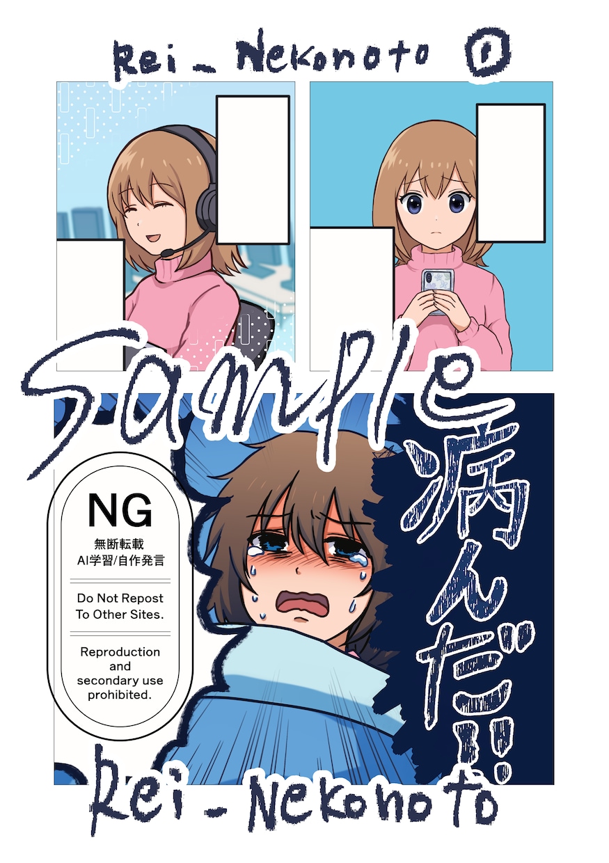 広告漫画・4コマ漫画・YouTube漫画制作します ビジネスやPRに特化！商品紹介・サービス説明に最適な広告漫画 イメージ6