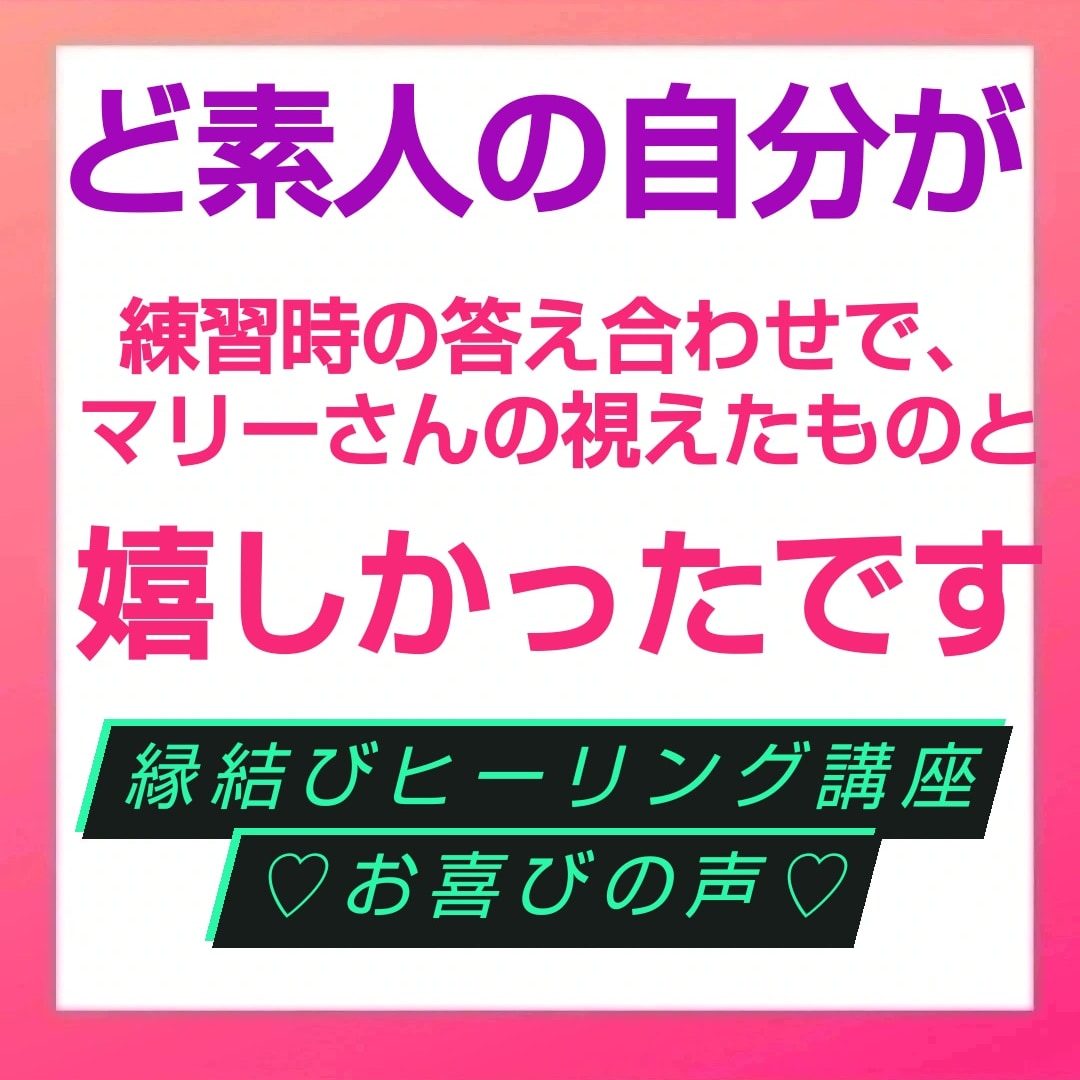 7チャクラ・オーラリーディング&ヒーリング講座ます 初心者の方でもヒーリングできるように教えします◆松果体活性 イメージ7
