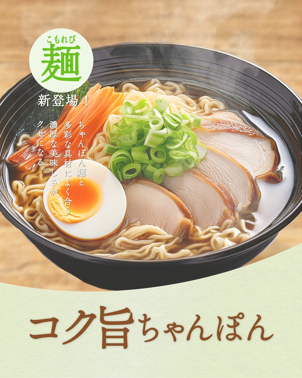 お店のファンを増やす！POPやSNS画像作ります 【飲食店経験】おいしいを伝わるデザインに。 イメージ6