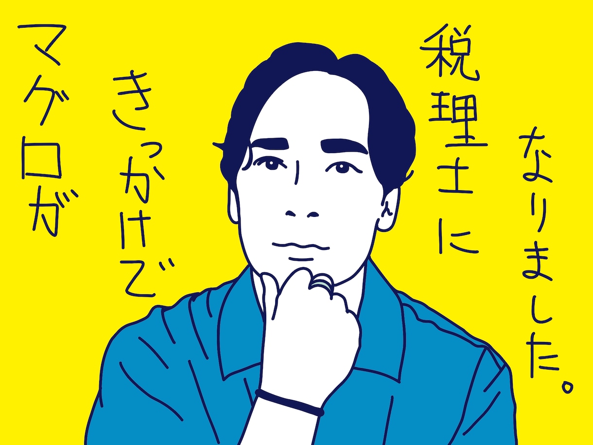 シンプル×ラフ な線画アイコンを描きます 【カラーもOK】即日〜５日のスピード納品 イメージ1
