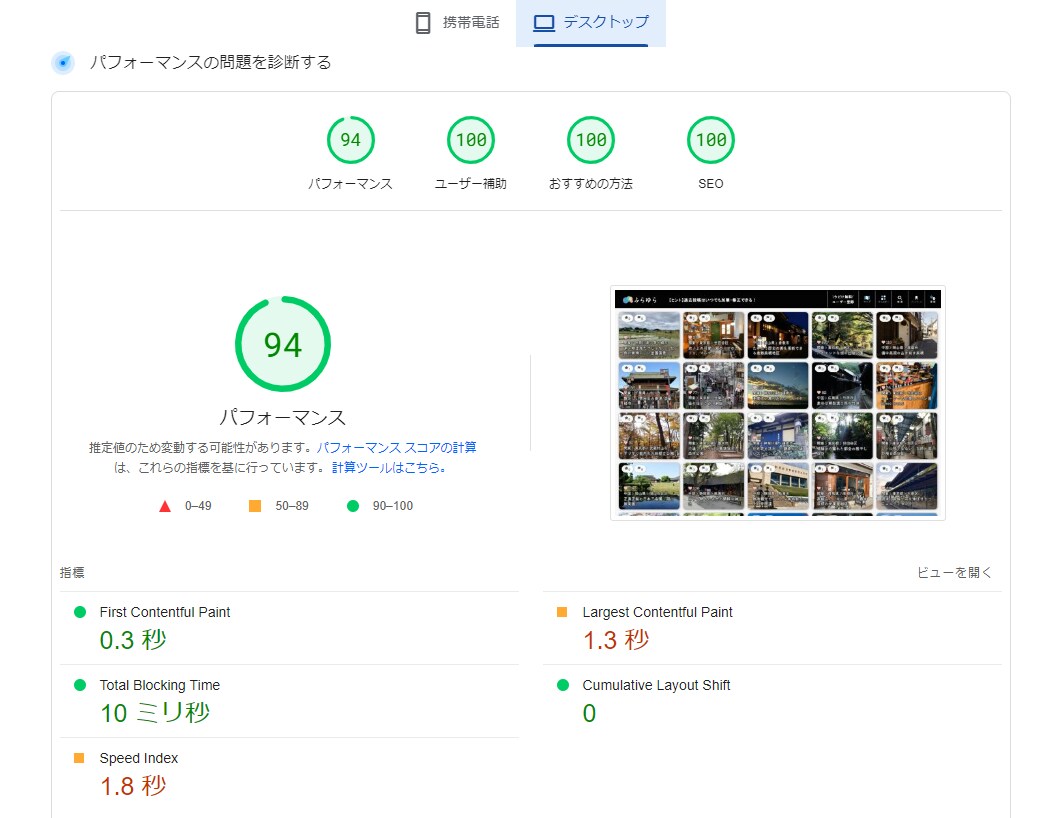 サイト制作+解析ツール導入+SEO対策します レンタルサーバー・ドメイン契約フォローからお任せください！ イメージ3
