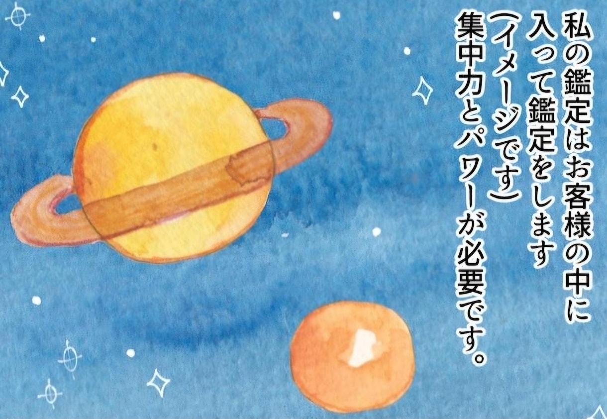 恋愛復縁♡恋愛成就♡霊視タロットで霊視占いします 相手の気持ち、復縁、片思いが実る時期、連絡がくる時期など♡ イメージ2
