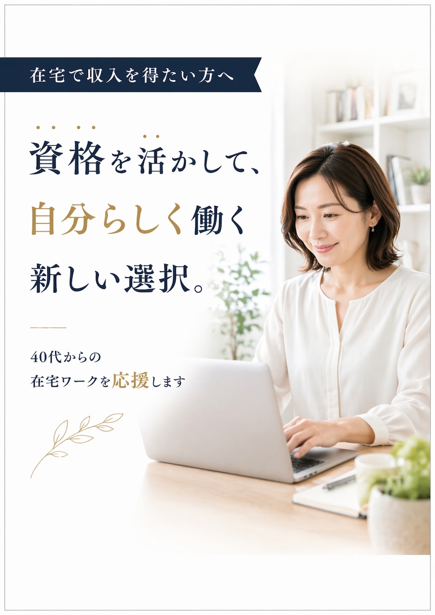 輝く店舗にします 値段は安くても納得頂けるまでキッチリ仕事させて頂きます。 イメージ2