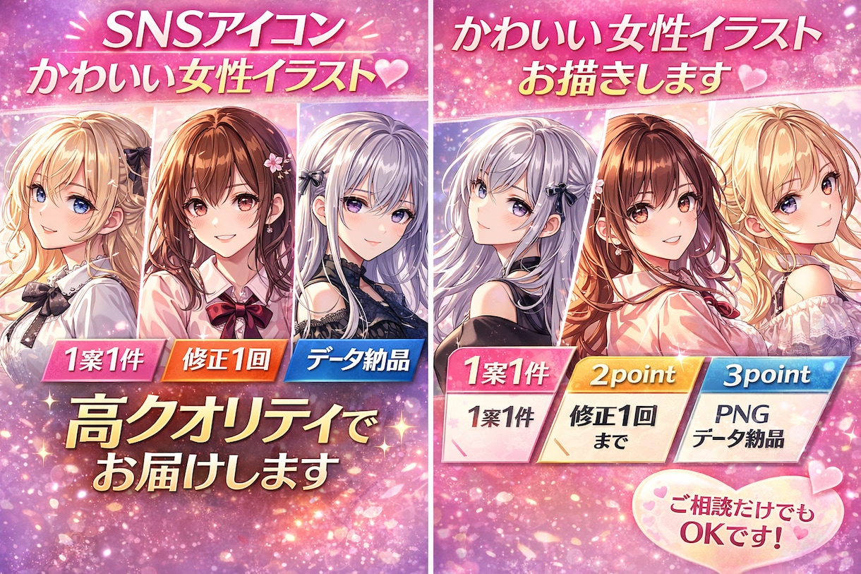 大人向け渋めイラスト・SNSアイコン作成します 落ち着いた雰囲気で好印象に仕上げます イメージ3
