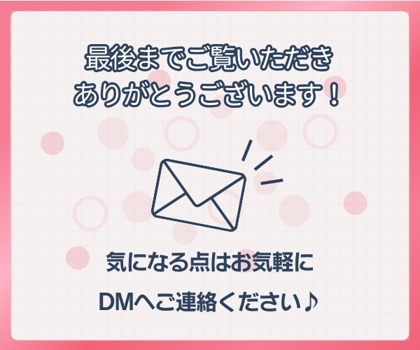 正しい運用で集客・売上UP！インスタ運用代行します Instagram運用でファン化｜SNS運用を丸っとお任せ イメージ10